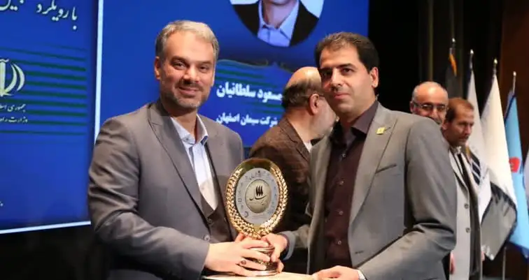 افتخار و حمایت